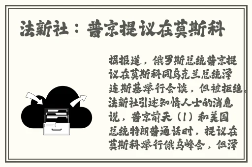 拔萝卜又叫黄91